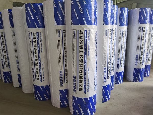 聚乙烯丙（涤）纶防水卷材