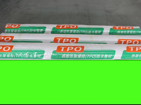 热塑性聚烯烃TPO防水卷材