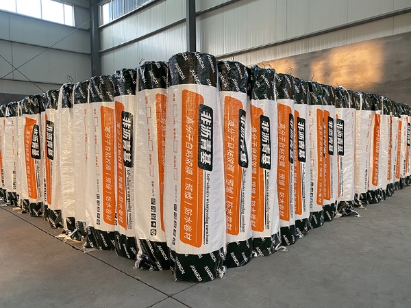 非沥青基高分子自粘胶膜（预铺）防水卷材 1-6