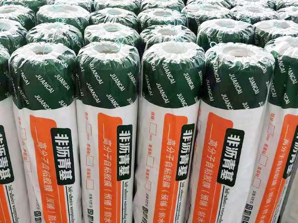 非沥青基高分子自粘胶膜（预铺）防水卷材