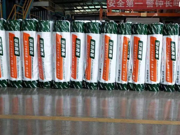 非沥青基高分子自粘胶膜（预铺）防水卷材