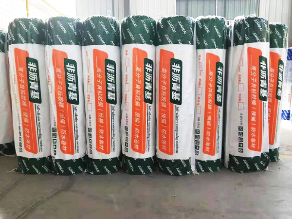 非沥青基高分子自粘胶膜（预铺）防水卷材 (2)