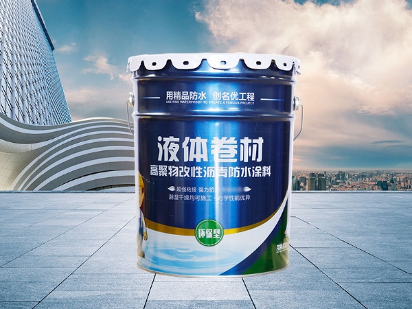 液体卷材高聚物改性沥青防水涂料