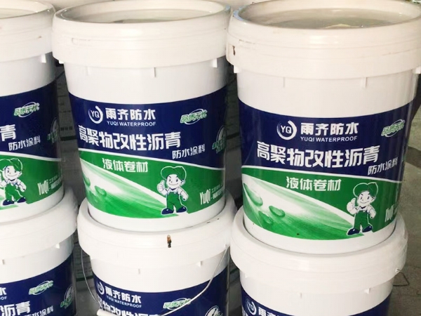 高聚物改性沥青防水涂料