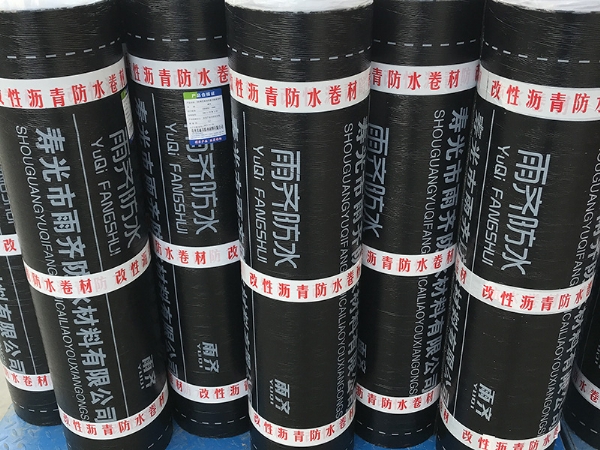 改性沥青系列防水卷材  (1)