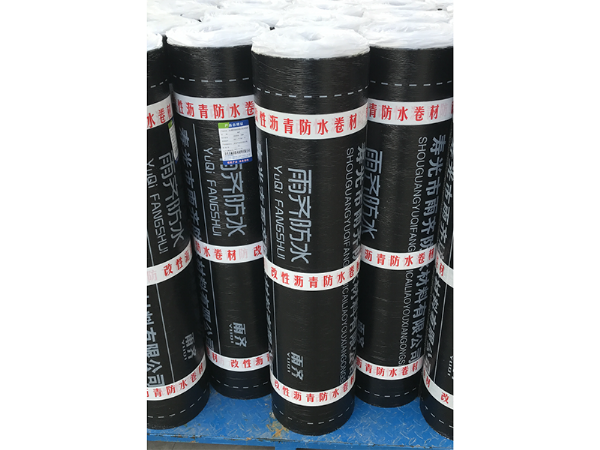 改性沥青系列防水卷材