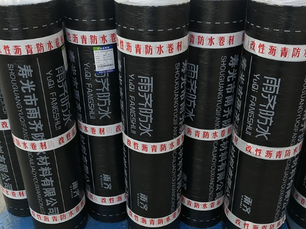 改性沥青系列防水卷材
