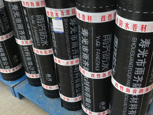 改性沥青系列防水卷材