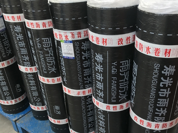 改性沥青系列防水卷材  (4)