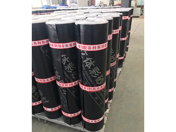 立体彩砂SBS防水卷材 