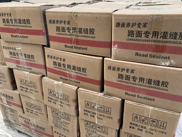 道路路面专用灌封胶
