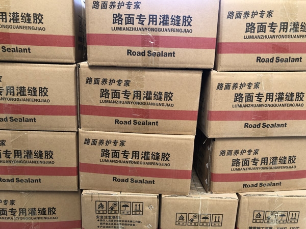 道路路面专用灌封胶